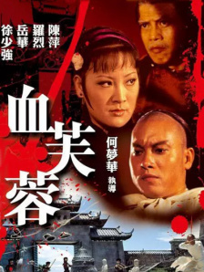 免费看日韩 a级影片